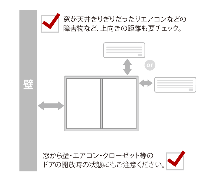 カーテンレールサイズの測り方 カーテンレール激安通販店スタイルダート カーテンの販売 オーダーサイズのご注文も可能