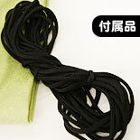 サンシェード 付属品