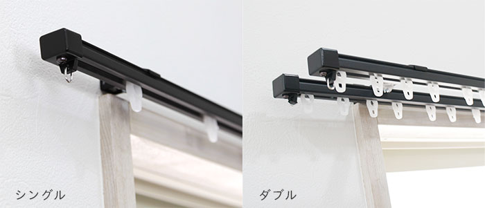 伸縮機能カーテンレール 種類